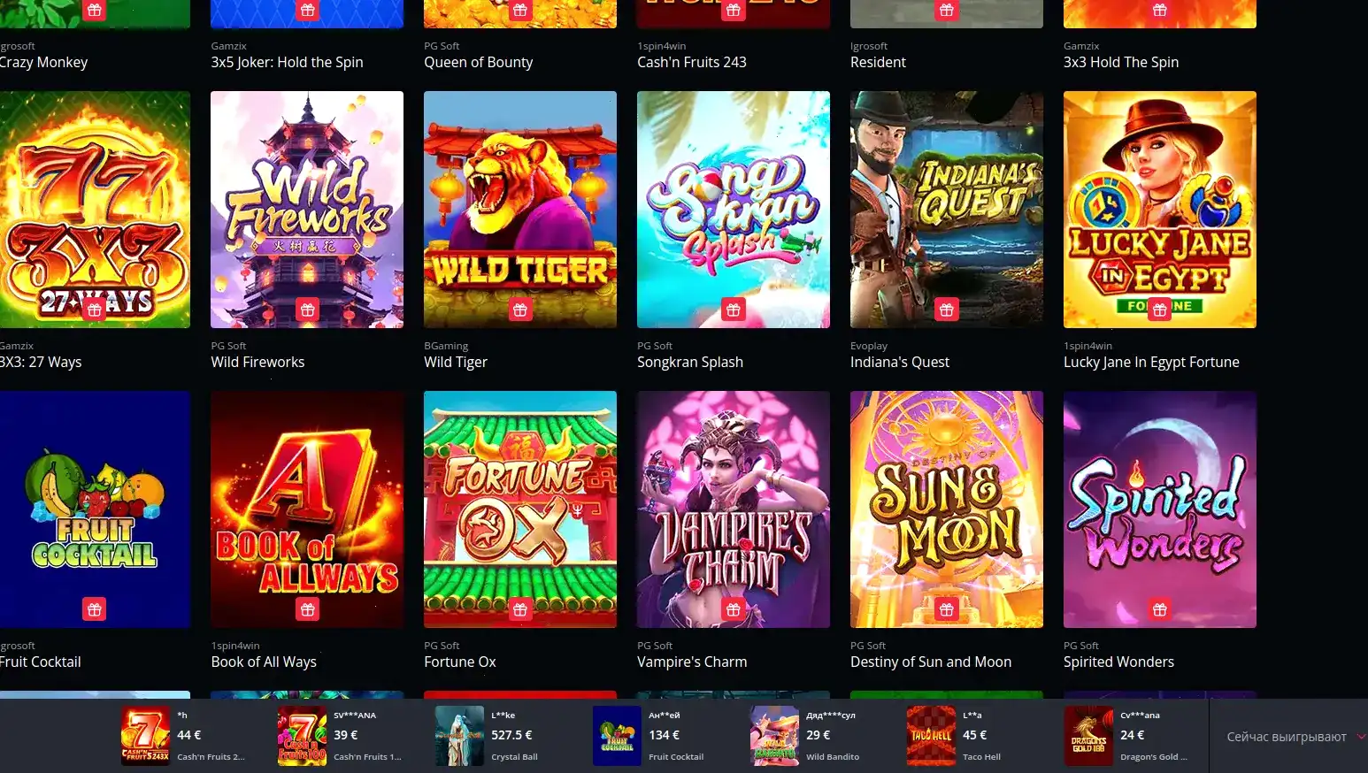 Бонусы и фриспины в казино Gorilla