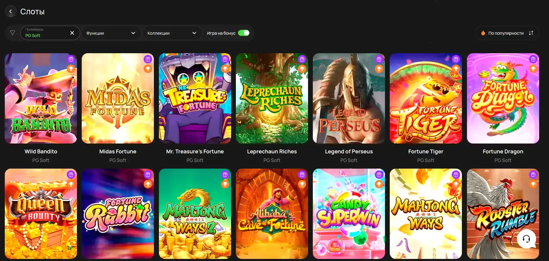 Игровой зал live-казино Горилла